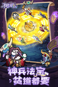 末世王者官方版最新版