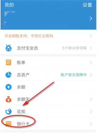 支付宝官方版