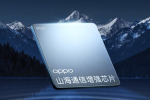 Find X8 Ultra通信新突破：OPPO山海芯片让信号无处不在