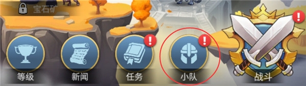 高能竞技场最新版