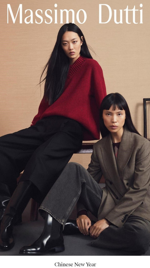 Massimo Dutti app