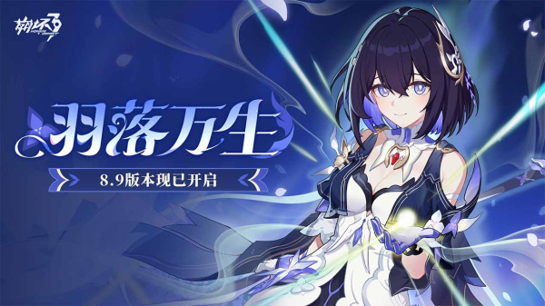 崩坏3 bilibili渠道服
