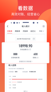 付呗app