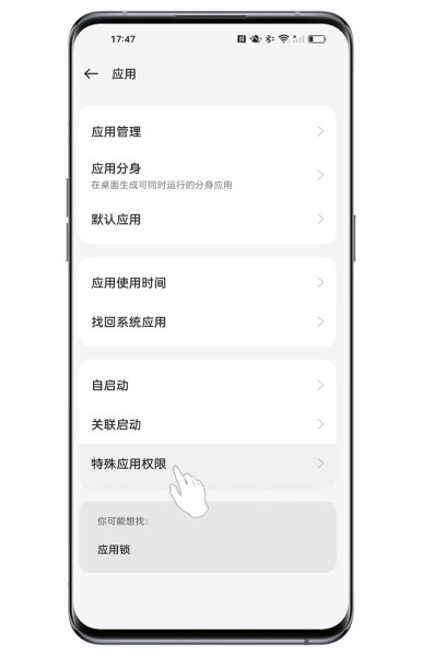 OPPO K12如何开启悬浮窗？