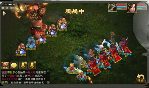 问道九游最新版