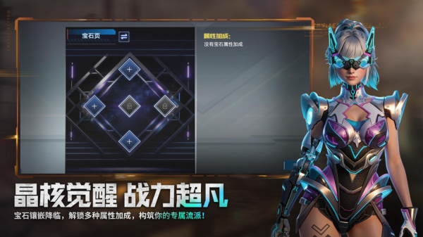 全民枪战2vivo版