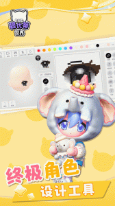 碧优蒂的世界游戏