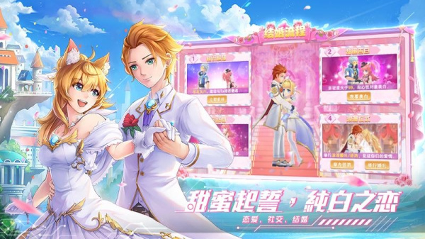 星界幻想官方版