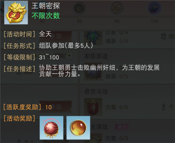 天下手游九游版