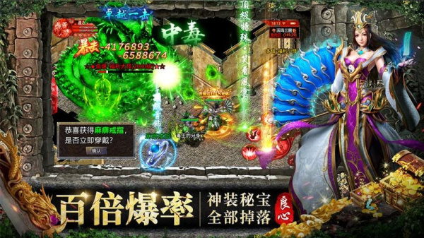 约战沙城最新版