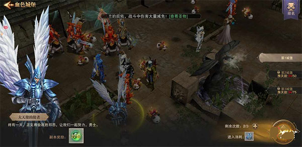 荣耀大天使oppo版