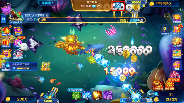 人人捕鱼官方版