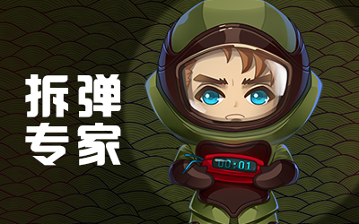 推理学院小米版