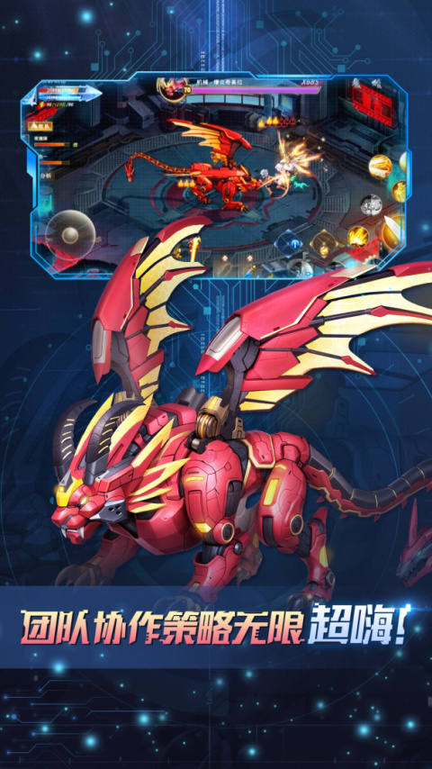 勇士与冒险vivo渠道服