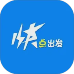 快点出发app