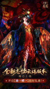 闪耀暖暖bilibili版最新版