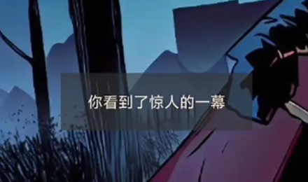 派对之夜手游