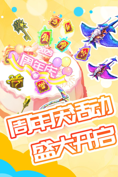 被尘封的故事小米版