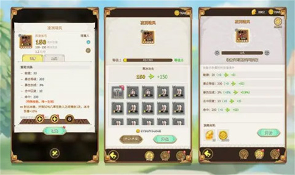 这个地下城有点怪华为版