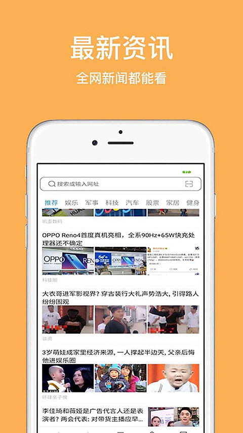 天马浏览器app