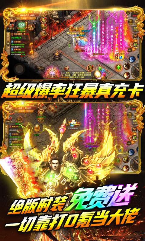 名扬沙城官方版