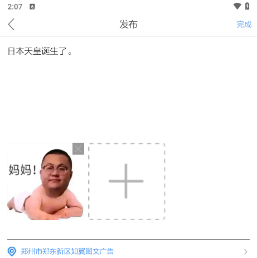 上游新闻app