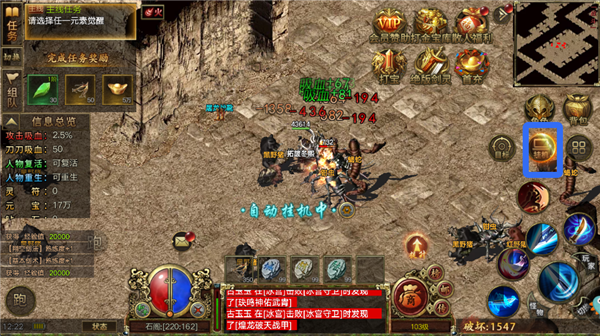 屠龙争霸官方版