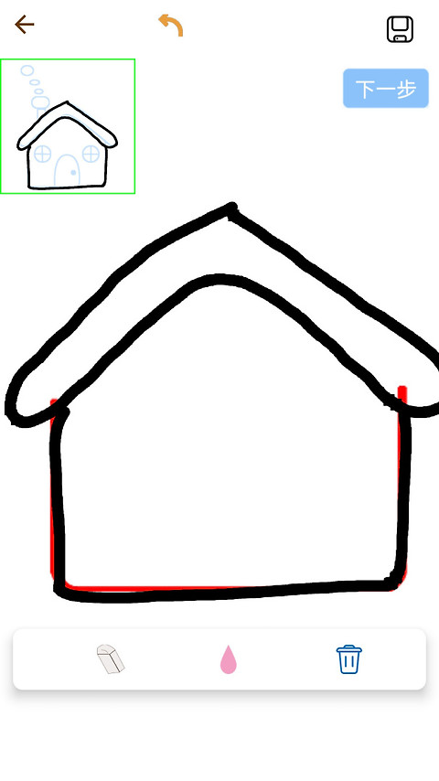 轻松学简笔画app