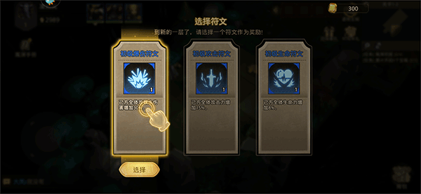 失落魔渊最新版
