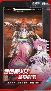 胜利女神：新的希望官方版