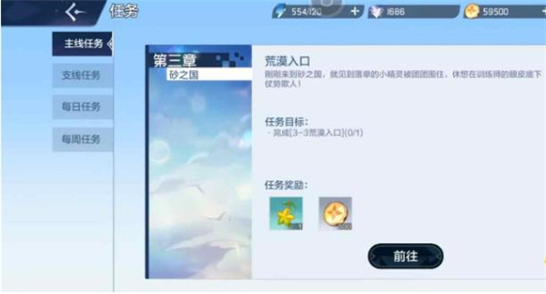 奥奇传说腾讯渠道版