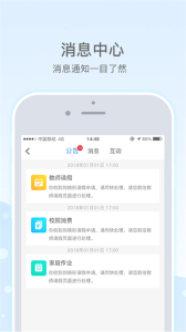 乐陪教师app