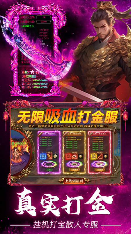 疾风之翼最新版