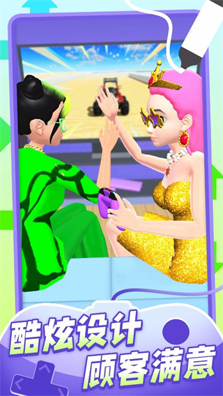 我的手柄超酷最新版