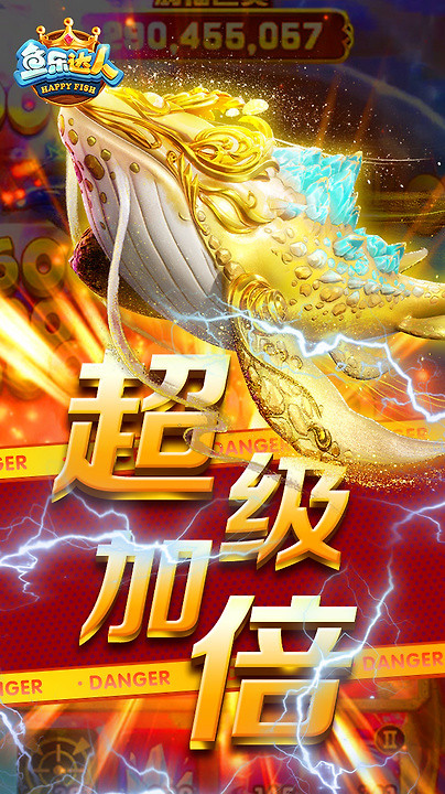 鱼乐达人高爆版最新版