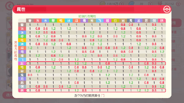 口袋觉醒百度渠道版