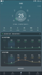 识雨天气app