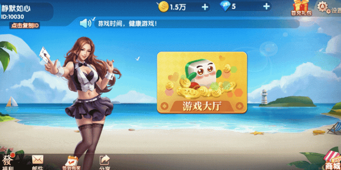 土豪金麻将老友版