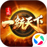 三国一统天下华为版