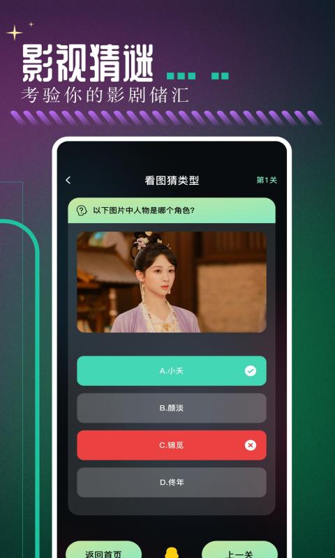 奇优影院app正版