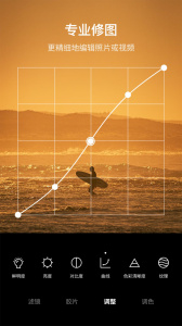 foodie美食相机app