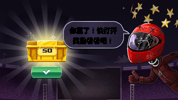 撞头赛车内置MOD修改器最新版