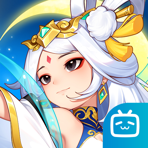 葫芦娃大作战B站版