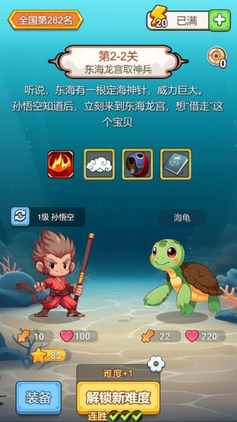 出牌吧冒险家官方版