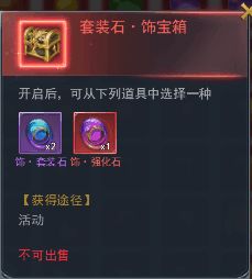 斗罗大陆vivo版