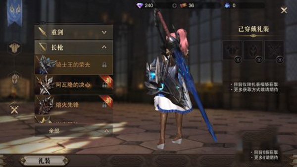 猎魂觉醒华为渠道服