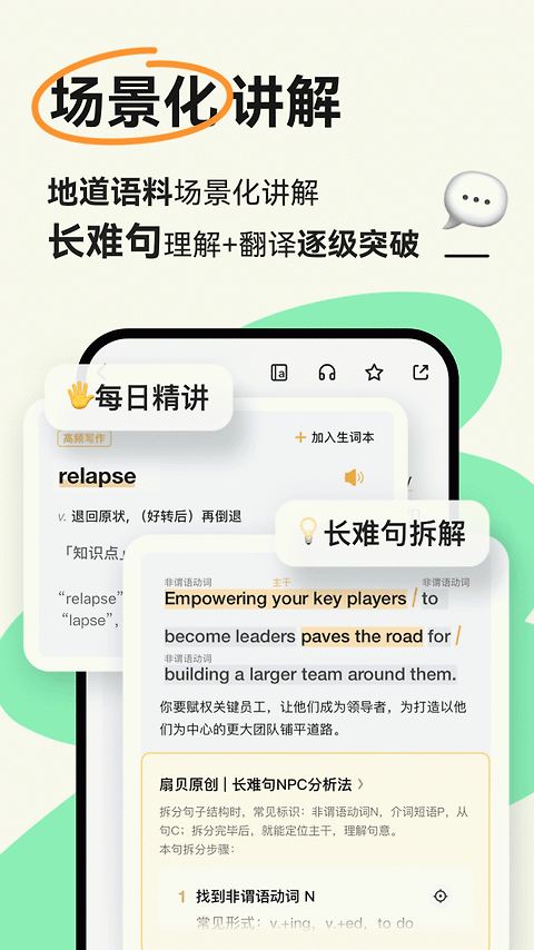 扇贝阅读app