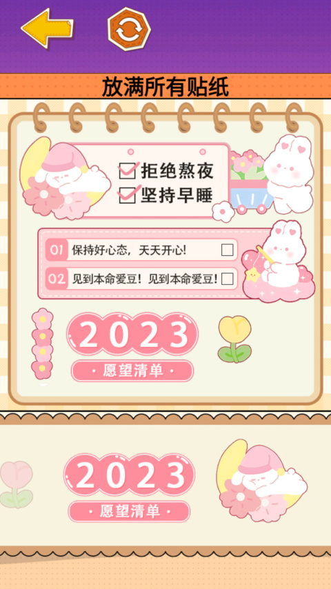 安静书达人安卓版