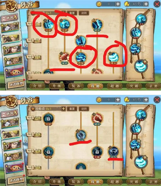 航海王:燃烧意志oppo账号版