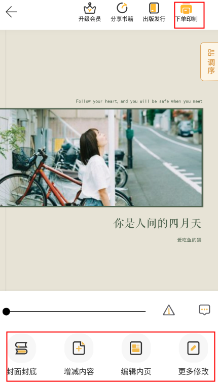 拾柒app